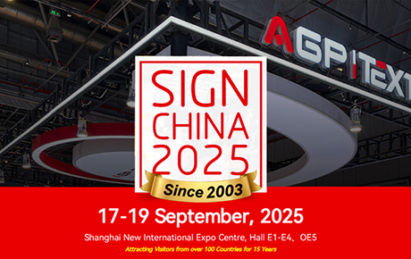 Join AGP|TEXTEK at SIGN CHINA 2025